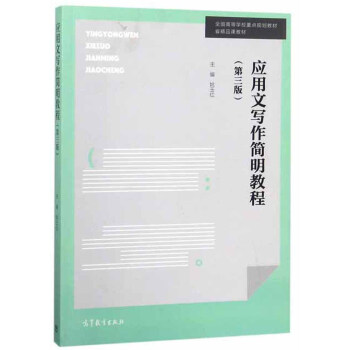 (yng)Č(jin)̳̣3棩/ȫߵȌW(xu)Уc(din)Ҏ(gu)̲