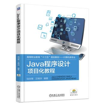 JavaO(sh)Ӌ(j)(xing)Ŀ̳