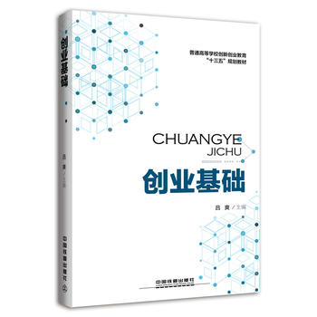 ͨߵȌWУ(chung)(chung)I(y)ʮ塱Ҏ(gu)̲ģ(chung)I(y)A