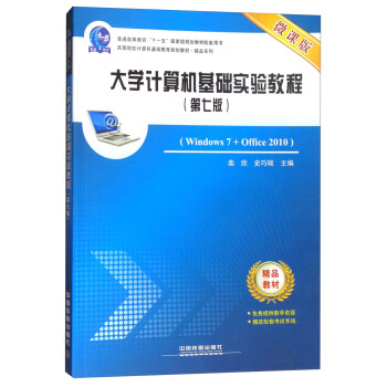 WӋCA̳̣Windows7+Office2010 ߰ ΢n棩/ߵԺУӋCAҎ(gu)̲ġƷϵ