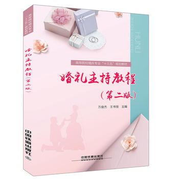 ߵԺcI(y)ʮ塱Ҏ(gu)̲ģYֽ̳̣ڶ棩