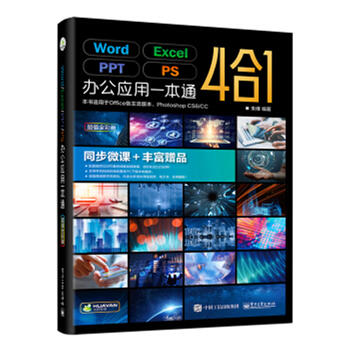 Word/Excel/PPT/PSk(yng)һֵͨȫʰ棩