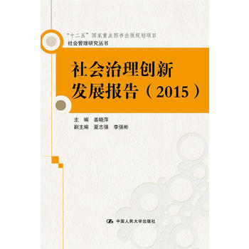 턓(chung)°l(f)չ棨2015оʮ塱cDҎ(gu)Ŀ