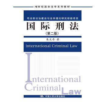 (gu)H̷ڶ棩21o(j)(gu)HW(xu)ϵн̲ģ˾νO(sh)cW(xu)Փо(j)(xing)Ŀ