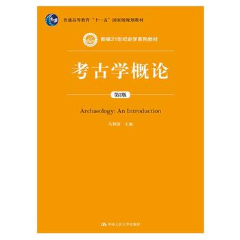 ŌW(xu)Փ2棩¾21o(j)ʷW(xu)ϵн̲ͨߵȽʮһ塱(gu)Ҽ(j)Ҏ(gu)̲ģ