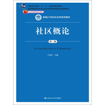 ^(q)Փڶ棩¾21o(j)(hu)W(xu)ϵн̲ͨߵȽʮһ塱(gu)Ҽ(j)Ҏ(gu)̲ģߵȌW(xu)У(hu)W(xu)W(xu)ƽ̌W(xu)ָ(do)