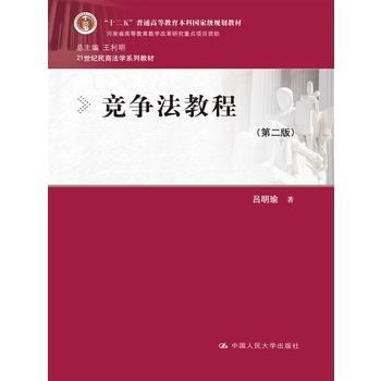 (jng)(zhng)̳̣ڶ棩21o(j)̷W(xu)ϵн̲ʮ塱ͨߵȽƇ(gu)Ҽ(j)Ҏ(gu)̲ģ
