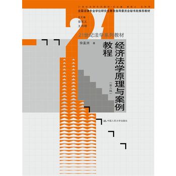 (jng)W(xu)ԭc̳̣棩21o(j)W(xu)ϵн̲ȫɌI(y)W(xu)λоָ(do)ίTؕ̎]̲ģ