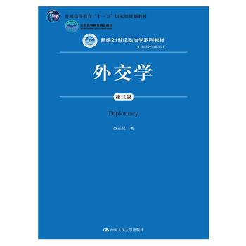 ⽻W(xu)棩¾21o(j)ΌW(xu)ϵн̲ġ(gu)HϵͨߵȽʮһ塱(gu)Ҽ(j)Ҏ(gu)̲ģߵȽƷ̲