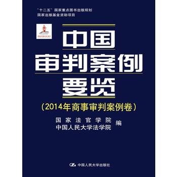 ЇаҪ[2014аʮ塱c(din)DҎ(gu)ҳY(xing)Ŀ