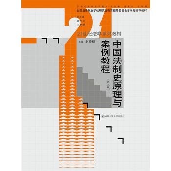 Ї(gu)ʷԭc̳̣棩21o(j)W(xu)ϵн̲ȫ(gu)ɌI(y)W(xu)λоָ(do)ίT(hu)ؕ̎]̲ģ