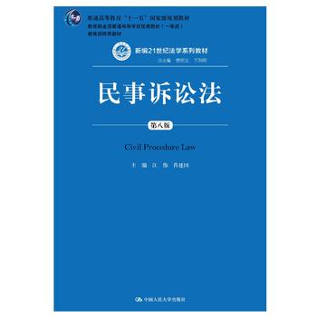 VAڰ˰棩¾21o(j)W(xu)ϵн̲ģͨߵȽʮһ塱Ҽ(j)Ҏ(gu)̲ȫͨߵȌW(xu)У(yu)̲ģ