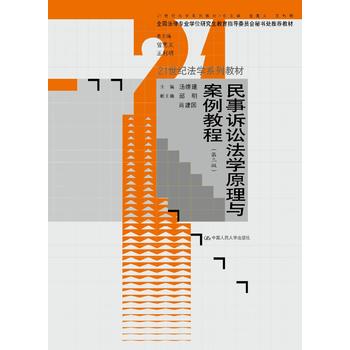 VAW(xu)ԭc̳̣棩 21oW(xu)ϵн̲ģ ȫɌI(y)W(xu)λоָ(do)ίTؕ̎]̲