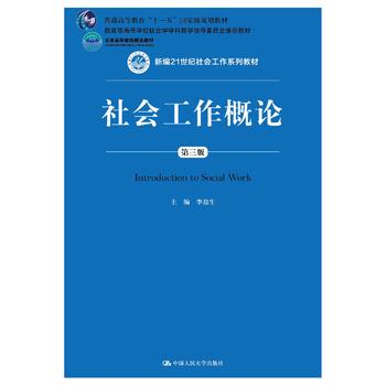 Փ棩¾21oϵн̲ߵȽƷ̲ģߵȌW(xu)УW(xu)W(xu)ƽ̌W(xu)ָ(do)ίT]