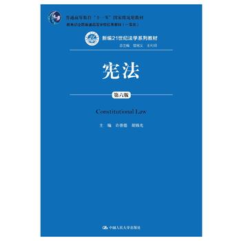 棩¾21o(j)W(xu)ϵн̲ͨߵȽʮһ塱(gu)Ҽ(j)Ҏ(gu)̲ȫ(gu)ͨߵȌW(xu)У(yu)̲ģһȪ(jing)