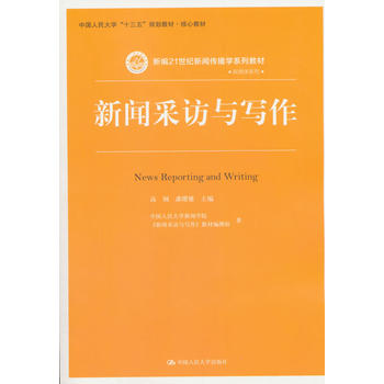Lc¾21o(j)W(xu)ϵн̲ЇW(xu)ʮ塱Ҏ(gu)̲ġĽ̲ģ