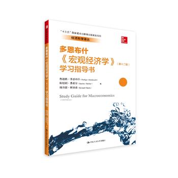 ^(jng)W(xu)ʮ棩W(xu)(x)ָ(do)(jng)ƌW(xu)gʮ塱cҎ(gu)Ŀ