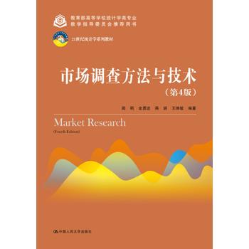 Ј{(dio)鷽cg(sh)4棩21o(j)y(tng)Ӌ(j)W(xu)ϵн̲ģߵȌW(xu)Уy(tng)Ӌ(j)W(xu)I(y)̌W(xu)ָ(do)ίT(hu)]Õ