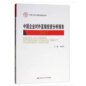 Ї(gu)I(y)(du)ֱͶY(bo)(2017)Ї(gu)W(xu)о(bo)ϵУ