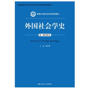 (gu)(hu)W(xu)ʷű¾21o(j)(hu)W(xu)ϵн̲ߵȌW(xu)У(hu)W(xu)W(xu)ƽ̌W(xu)ָ(do)ίT(hu)]̲ģ