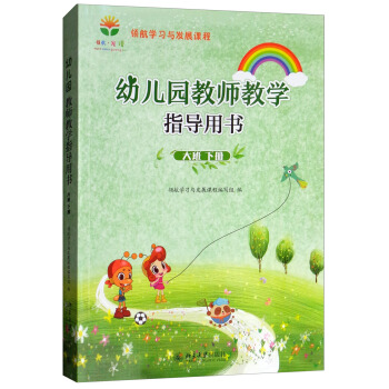 ׃@̎̌W(xu)ָ(do)Õԣ/I(lng)W(xu)(x)cl(f)չn