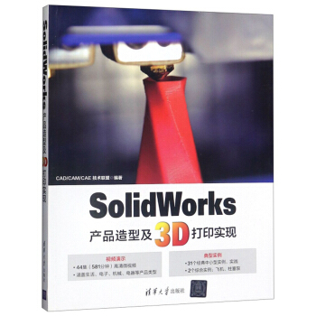 SolidWorksaƷͼ3DӡF(xin)