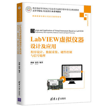 LabVIEW̓MxOӋáOӋ(sh)(j)ɼӲc̖̎
