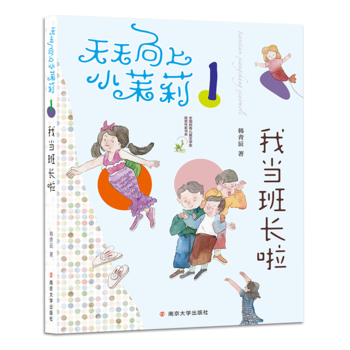 СҮ(dng)L(zhng)(ȫ(gu)(yu)ヺͯČW(xu)(jing)@(jing)ҕ(sh)ϵһ꼉(j)꼉(j)ŮĳL(zhng)䣩