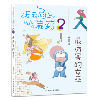 СŮ(ȫ(gu)(yu)ヺͯČW(xu)(jing)@(jing)ҕϵһ꼉(j)꼉(j)ŮĳL(zhng)䣩