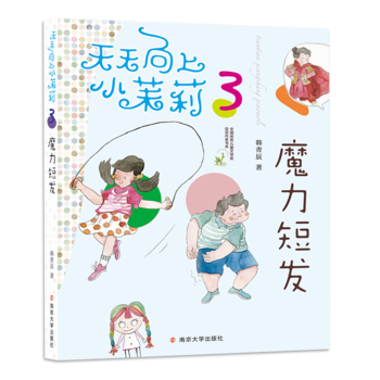 Сħ̰l(f)(ȫ(gu)(yu)ヺͯČW(xu)(jing)@(jing)ҕϵһ꼉(j)꼉(j)ŮĳL(zhng)䣩