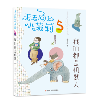 С҂ǙC(j)(ȫ(gu)(yu)ヺͯČW(xu)(jing)@(jing)ҕϵһ꼉(j)꼉(j)ŮĳL(zhng)䣩