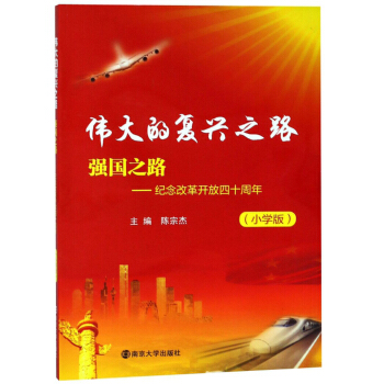 ֮·oĸ_ʮ꣨СW(xu)棩/ď(f)d֮·