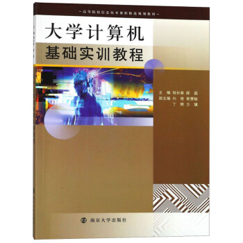 W(xu)ӋCA(ch)Ӗ(xn)̳/ߵԺУϢg(sh)n̾xҎ(gu)̲