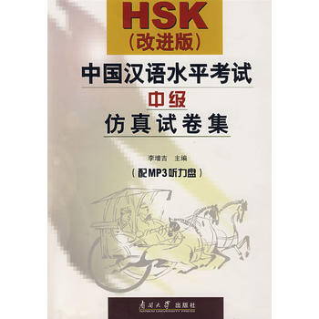 HSKM(jn)棩Ї(gu)hZˮƽԇм(j)ԇ