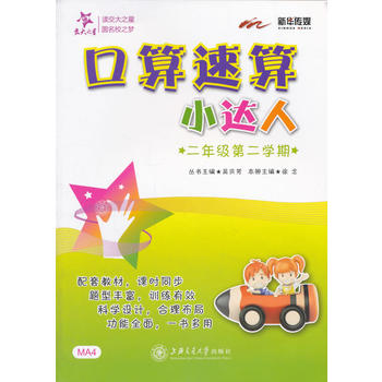 С_ˣ꼉ڶW(xu)ڣ