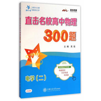 ֱУ300}늌W(xu)