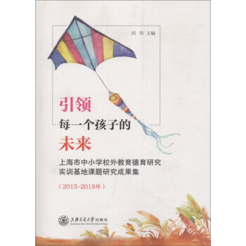 I(lng)ÿһӵδϺСW(xu)УоӖ(xn)n}оɹ2015-2018꣩