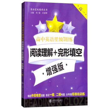ӢZ(y)Ǽ(j)Ӗ(xn)x+ա(qing)棨һϺ(zhun)/ӢZ(y)Ǽ(j)Ӗ(xn)}(k)