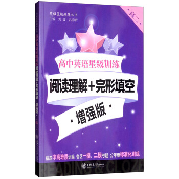 ӢZǼӖ(xn)x+ա棨߶ Ϻ/ӢZǼӖ(xn)}