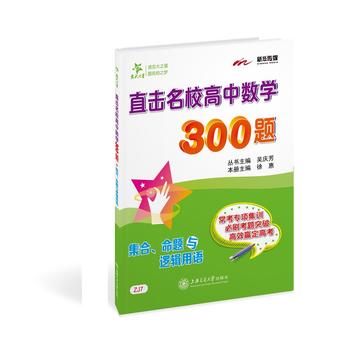 ֱУД(sh)W(xu)300}}c߉݋Z ֮