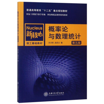 Փc(sh)y(tng)Ӌ(j)棩/ºA(ch)̲ͨߵȽʮ塱c(din)Ҏ(gu)̲