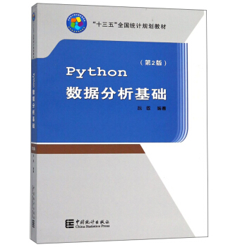 Python(sh)(j)A(ch)2棩/ʮ塱ȫy(tng)ӋҎ(gu)̲