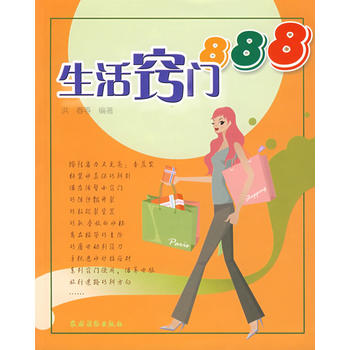 [T(mn)888