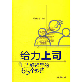 o˾-I(lng)(do)65