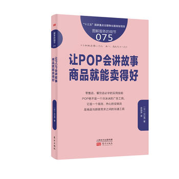 յļ(ji)075׌POPvƷuú