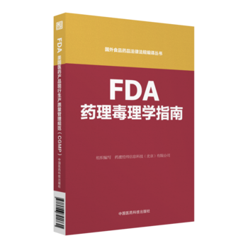FDAˎW(xu)ָϣ(gu)ʳƷˎƷɷҎ(gu)g(sh)