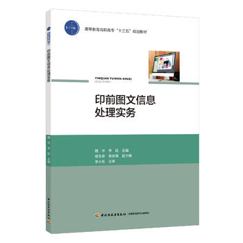 ӡǰDϢ̎팍(sh)(w)ߵȽߌʮ塱Ҏ(gu)̲ģ