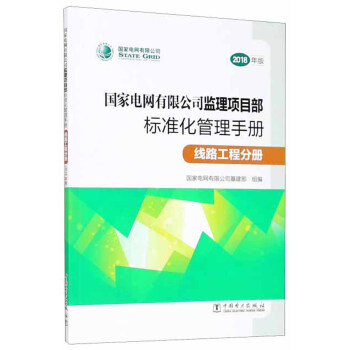 늾W(wng)޹˾O(jin)Ŀ(bio)(zhn)փԣ·̷փ 2018棩