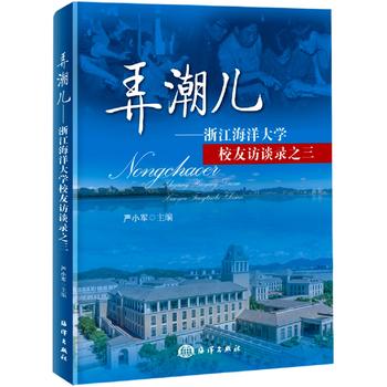 Ū㽭W(xu)УL(fng)Մ֮