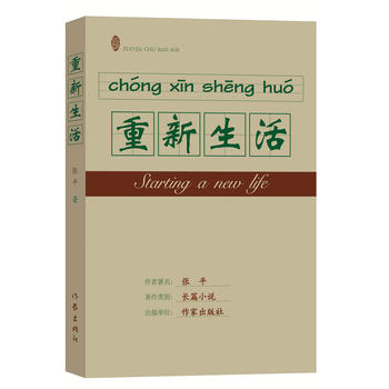  ҡƽ^񡷡ʮһF(xin)(sh)x